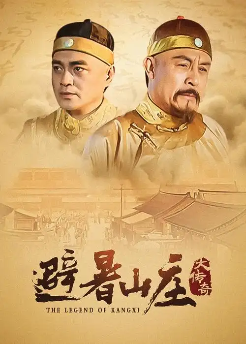 国产精品视频免费观看之雾港回声剧集海报